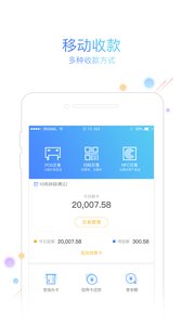 友刷  v2.2.3图4