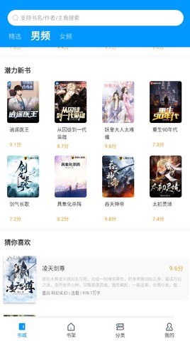 爱书阅读最新版本  v1.0.1.5图3