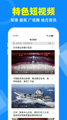 电视家app下载安装包  v2.7.4图2