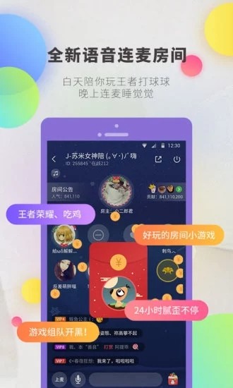 逗音小能手2.0.1  v1.2.8图4