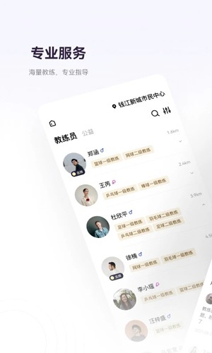 动动看  v1.3.2图2