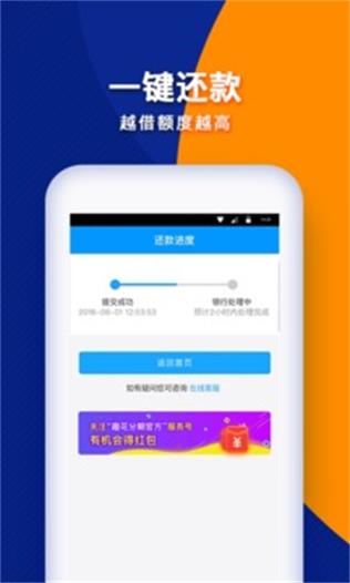 哆咪点贷最新版  v1.0图3