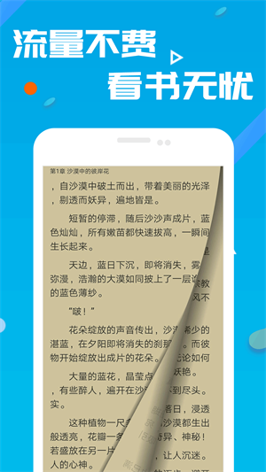 笔趣书阁手机版  v8.0.20200527图2