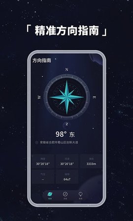 互动AR地球仪  v1.0.1图3