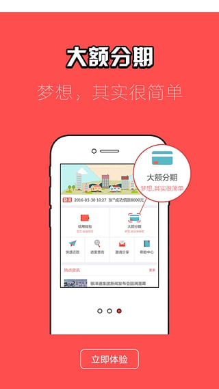 学票  v2.1.0图2