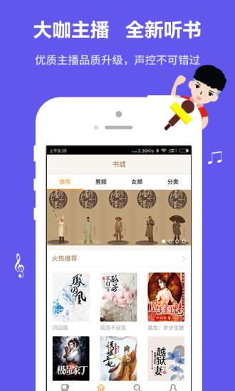 爱读小说app下载安装免费  v1.0.1图1