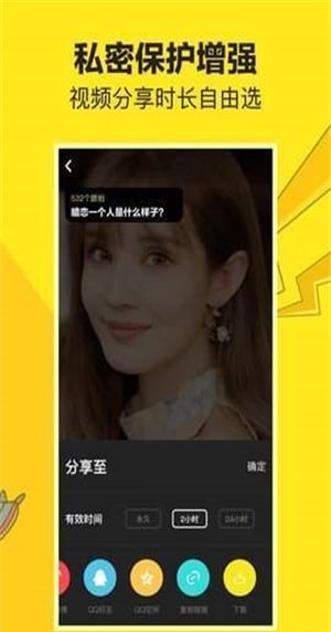 嘿猴短视频  v1.0.6.2图3