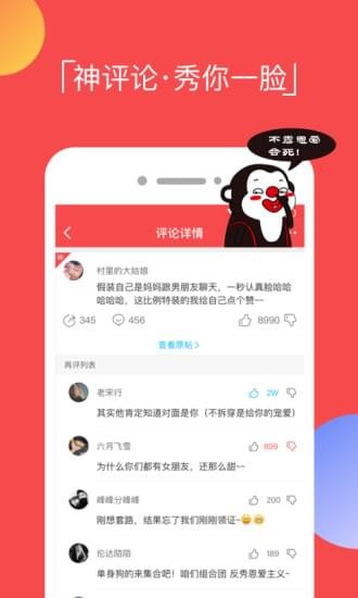 逗拍下载软件  v8.3.0图4