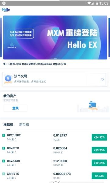 放心花借款app下载  v3.0.0图1