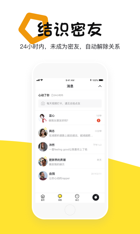 点心手机版  v1.4.1图1