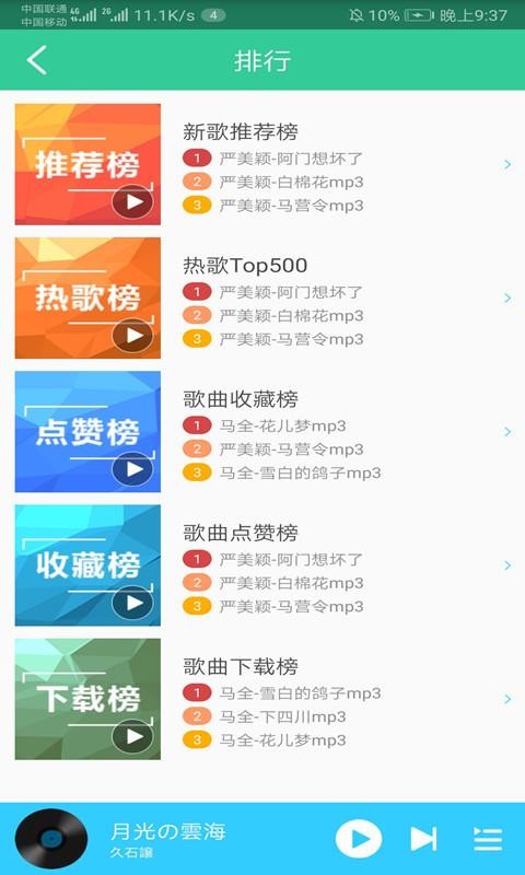 花儿汇  v1.2.4图1