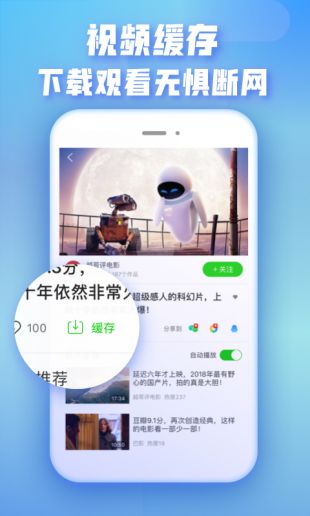 爱奇艺极速版去广告破解版  v1.0图3