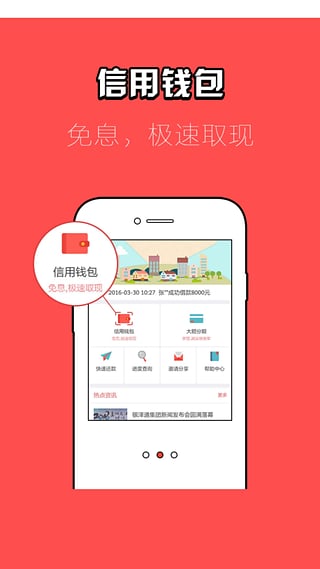 学票  v2.1.0图1