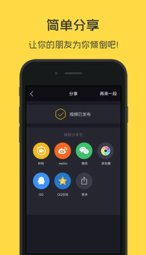 小咖秀2022  v3.0.7图4