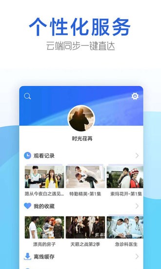 今日影视  v1.6.9图4