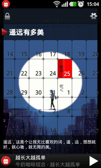 小布丁音乐2023  v1.1.3图1