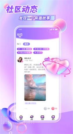 鲸悦语音2023  v1.0.6图3