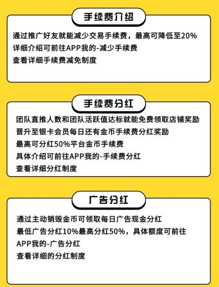 金币世界app下载最新版  v3.42.00图2