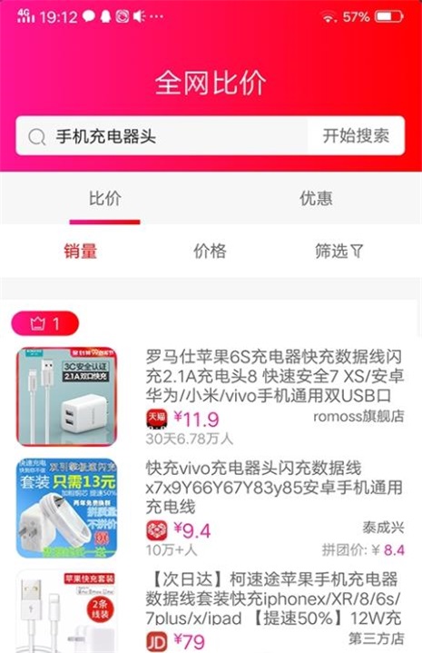 洛购购  v1.0.5图3