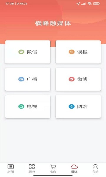 幸福新横峰  v2.0.7图3