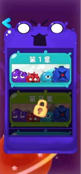 就是个棒槌  v1.0图2