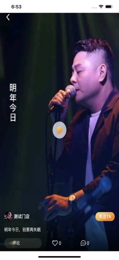 响朵音乐免费版  v1.0图1