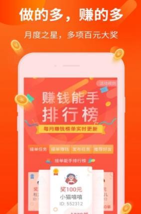 金佰汇赚免费版  v3.42.03图1