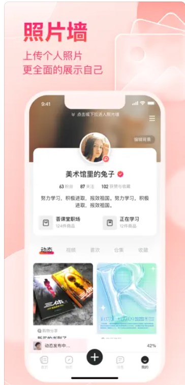 绯凡星球  v1.0图2