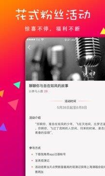 独角秀  v3.0.0图1