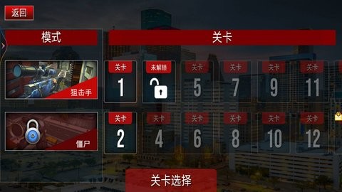 全力出击战争模拟  v1.0图2