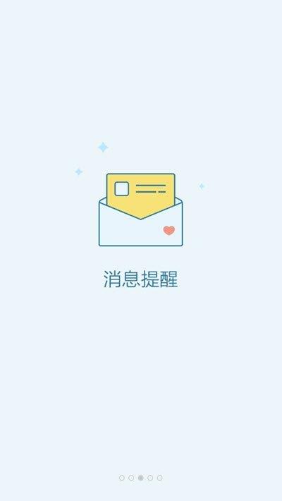 口碑阳逻  v1.0.0图3