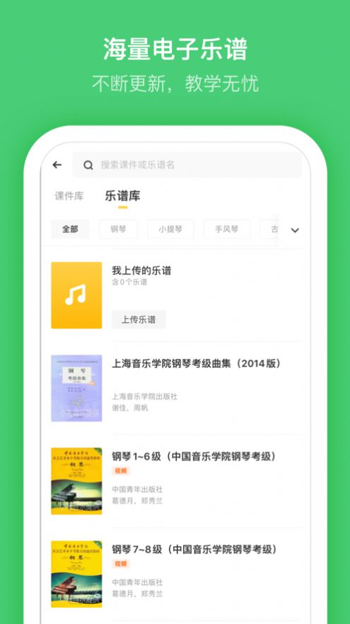 小布音乐手机版