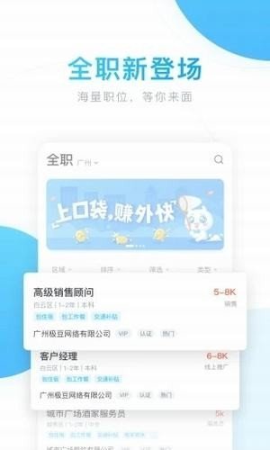 老哥稳app  v3.42.03图1