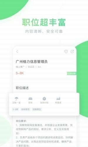 老哥稳app  v3.42.03图3