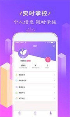 漫漫花  v3.5.3图1