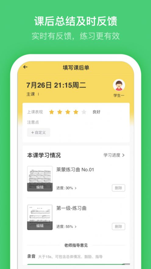 小布音乐手机版  v1.0图2