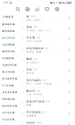 小蜗音乐2023  v0.6.1图3
