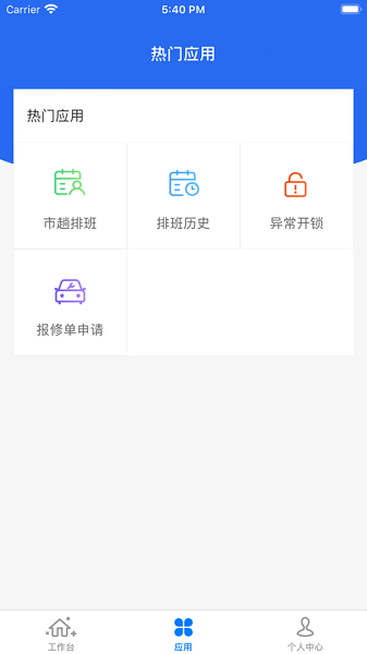 中邮司机帮  v1.5图3