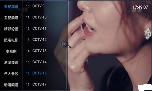 疯子TV手机版  v1.2.2图3