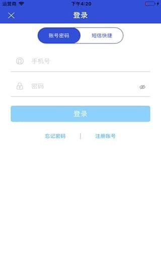 靠谱商城  v1.0.0图2