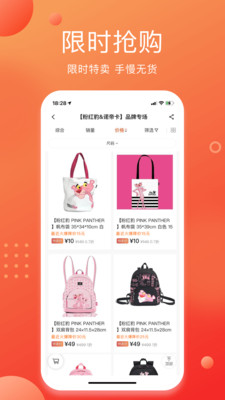 壹品仓  v4.6.1图3