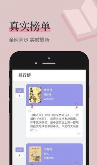 笔趣看书阁红色版下载