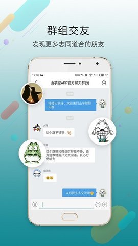 大滨海网  v1.0.9图2