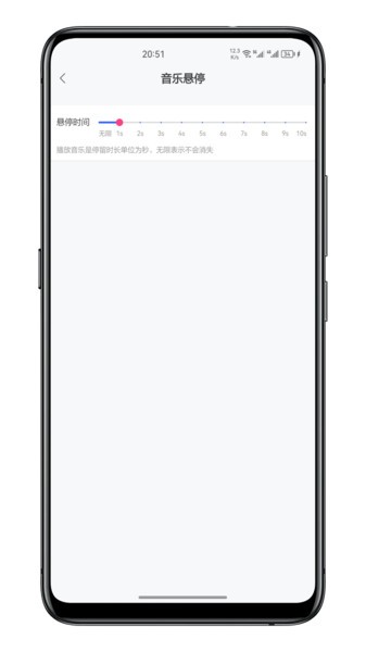 灵动通知  v1.1图2