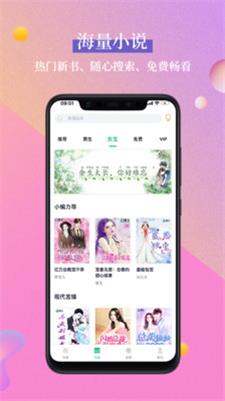 笔墨文学阅读免费版天极武帝  v1.2.1图4