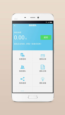 全沃净水服务  v1.2.0图1