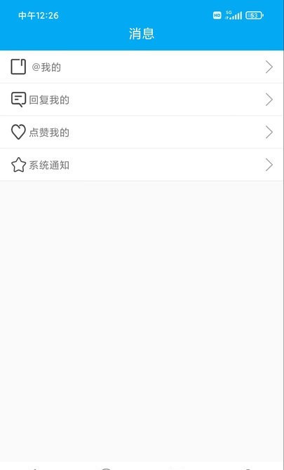 律师咨询  v4.1图1