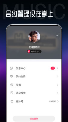 海葵分贝免费版  v1.0.42图3