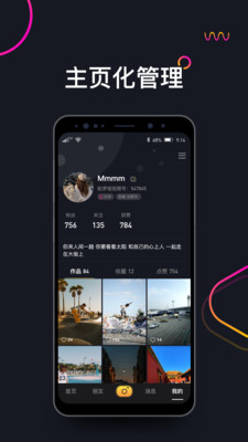 哈罗短视频app  v1.0图3