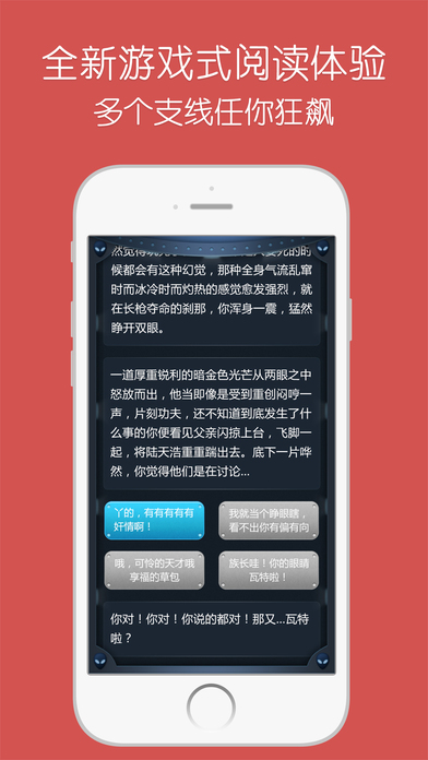 隔壁大书  v1.0.006图1